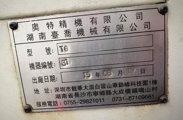 CNC加工中溫度對航空航天零件的影響及解決方法？