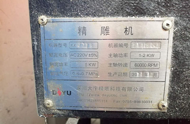  機器人軍工數(shù)控加工 實力大廠定制精致外觀 