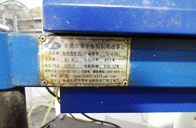 如何提高精密數(shù)控加工的質(zhì)量度？